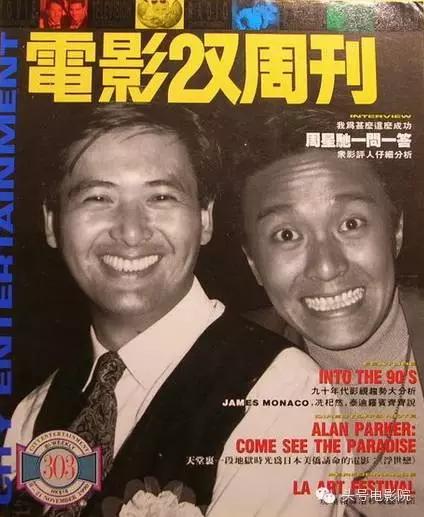 周星驰周润发刘德华三人一起出场,周星驰刘德华周润发pk