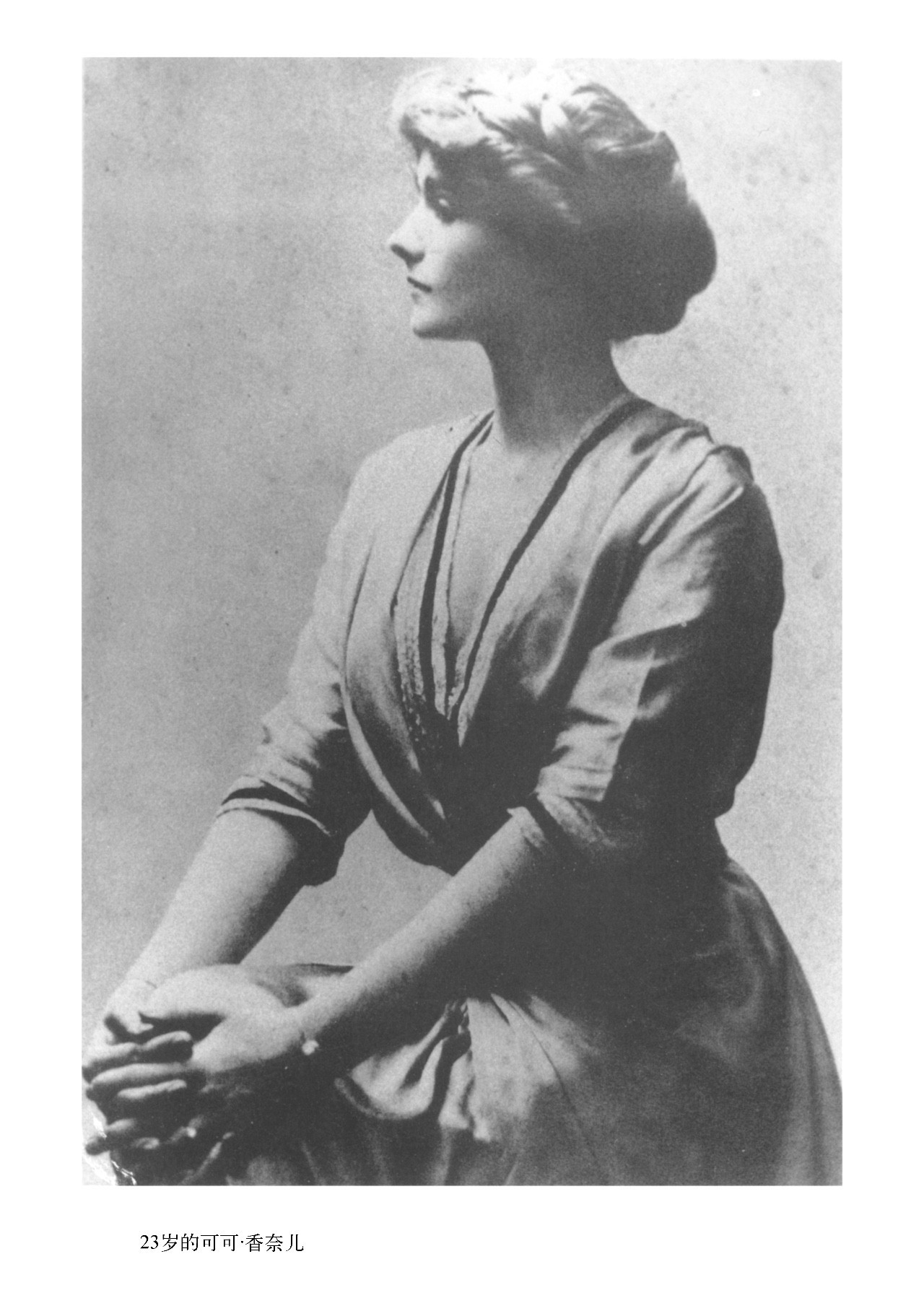 香奈儿小姐的另一面：买最多的是书，不是衣服饰品