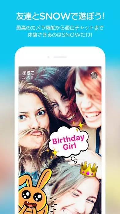 好用到哭的修图app,霓虹的软件