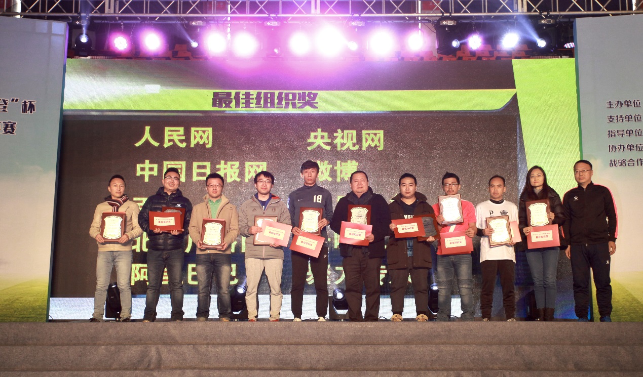 波司登大赛,波司登比赛