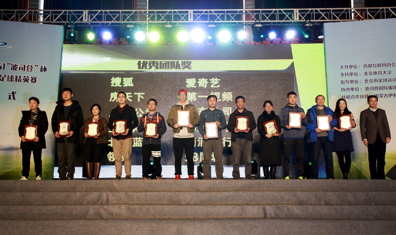 波司登大赛,波司登比赛