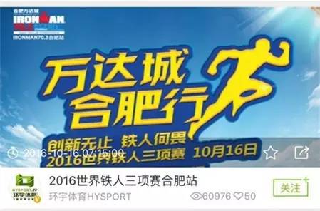 嗨体育HISPORTS服务号正式上线,多彩体育赛事直播尽在嗨体育HISPORTS