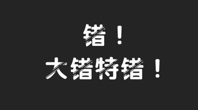知春路地铁故障,知春路地铁事故