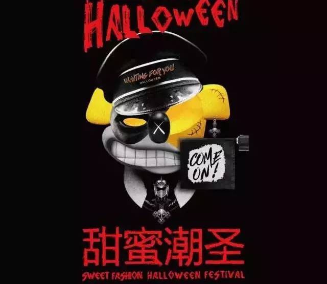 万圣节潍坊泰华,万圣节今日头条