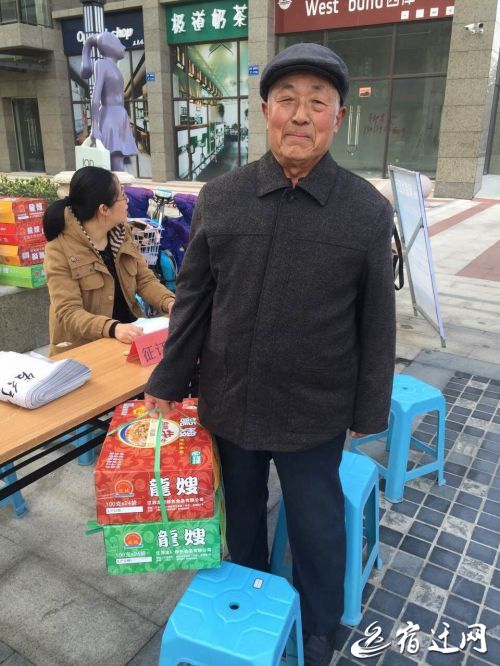 宿迁晚报社区行,宿迁晚报报纸