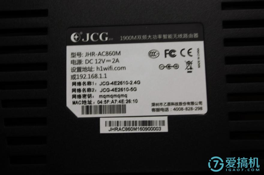 捷稀路由器ax1800m无线桥接,捷稀ac860m路由器怎么设置
