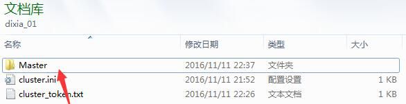 饥荒联机搜不到自己的专用服务器,饥荒联机版云服务器正确搭建方式