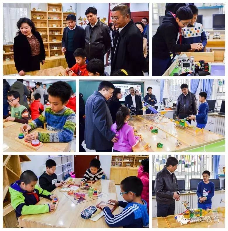 合作民族小学,教育科学研究院附属实验小学