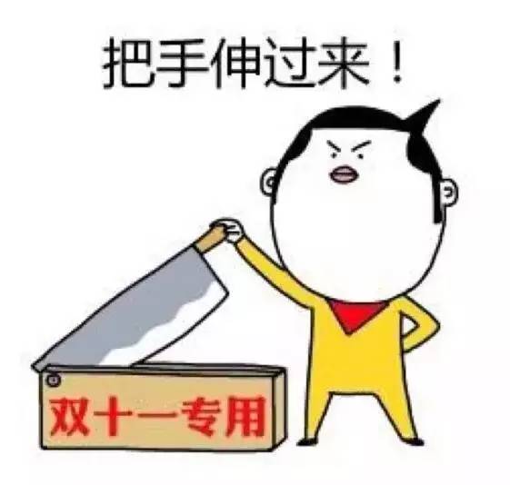 无法阻止你走向剁手的深渊，只能先给你看看这个了