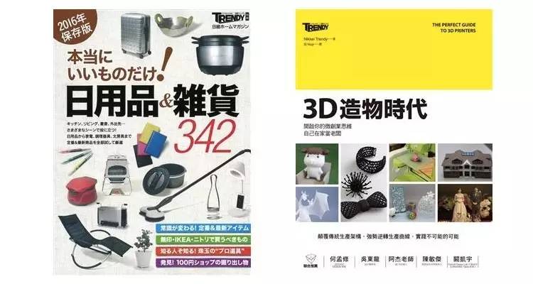 2023日本最火商品,日本最畅销的商品