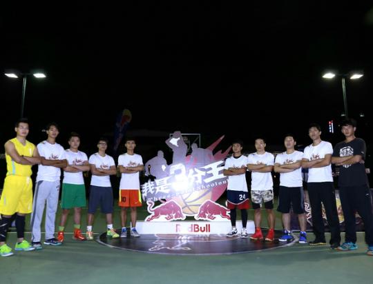能量加冕王者登基2016红牛能量周末篮球赛完美落幕！