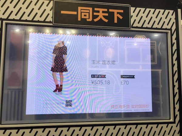 亚马逊黑五内地怎么买,亚马逊黑五实体店热卖吗