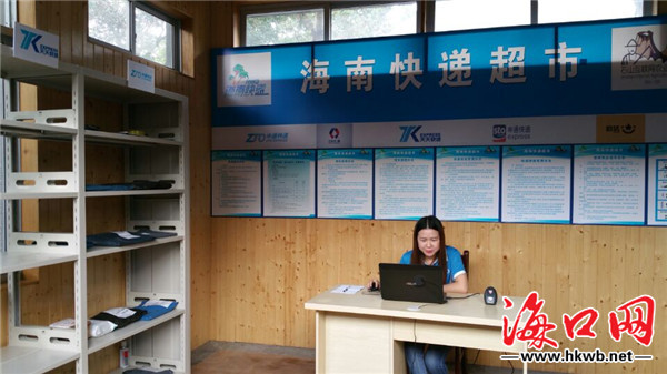 海口:建新型村邮站、主题邮局 感受“零公里”农村邮政