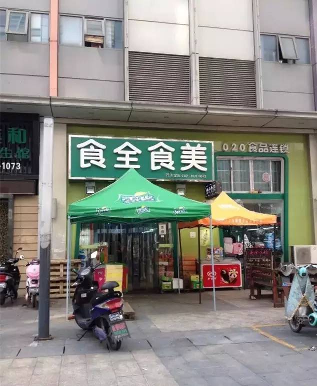 创业创新推进年镇江美食代购店盘点...