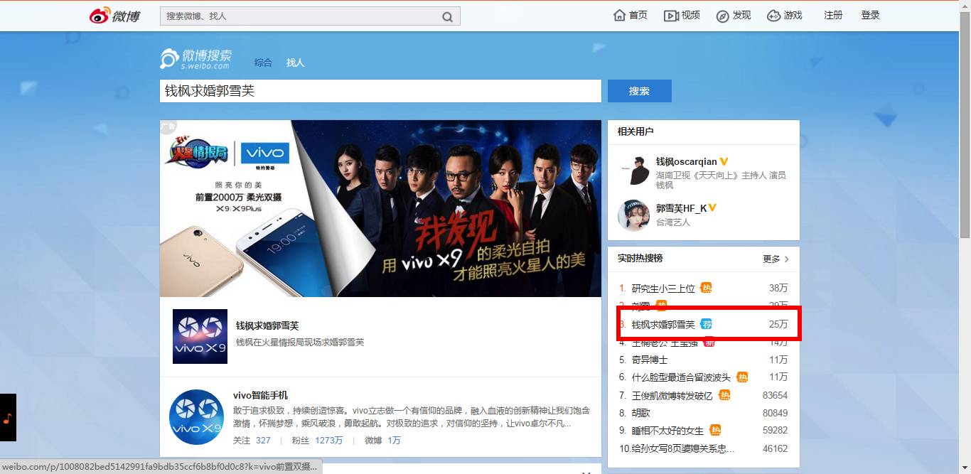 火星情报局新闻发布会,火星情报局开业活动