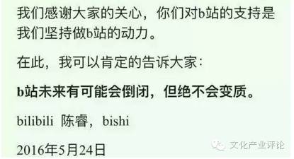 从动画作品独播权看视频网站付费会员制度