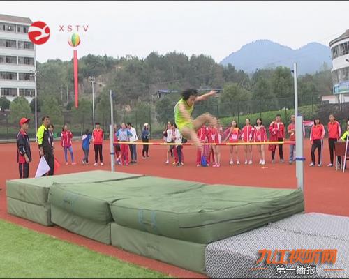 修水一中田径运动比赛,新县第二十六届中学生田径运动会