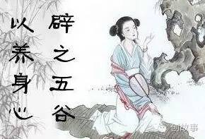 辟谷14天的真实感受怎么恢复饮食,辟谷7天会生命危险吗