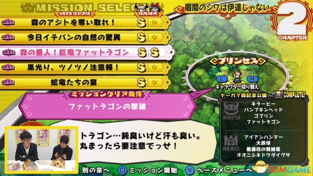 脑洞ARPG新作《公主是个财迷》实机试玩视频放出