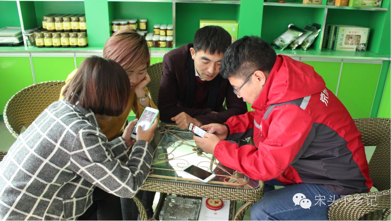 乡镇电商助推乡村振兴,县域电商平台扶贫