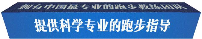 马拉松为什么有撞墙期呢,马拉松比赛撞墙