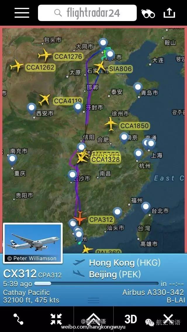 北京雾霾严重污染航班会取消吗,北京大雾航班延误