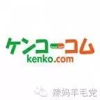 日本亚马逊海淘教程,日本海淘什么划算