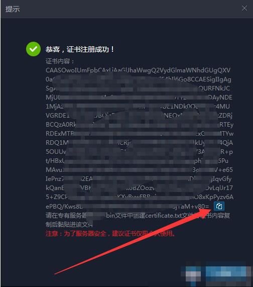 饥荒联机搜不到自己的专用服务器,饥荒联机版云服务器正确搭建方式
