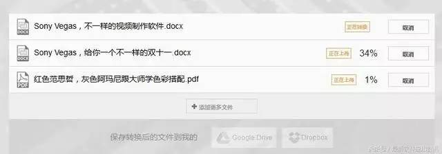 好用的文件格式转换软件,格式转换和多功能格式转换