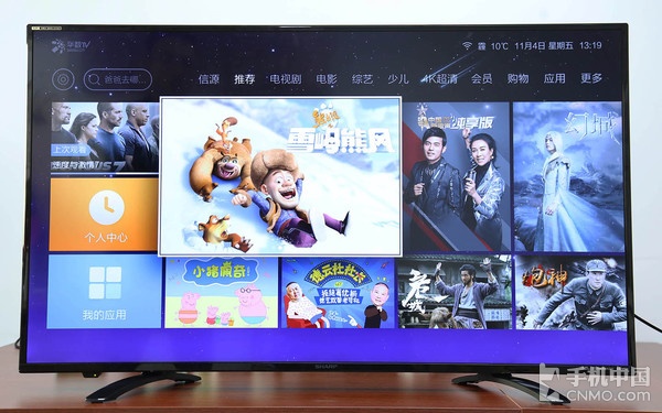 夏普电视50寸多宽,夏普50寸4k电视怎样设置图像最佳