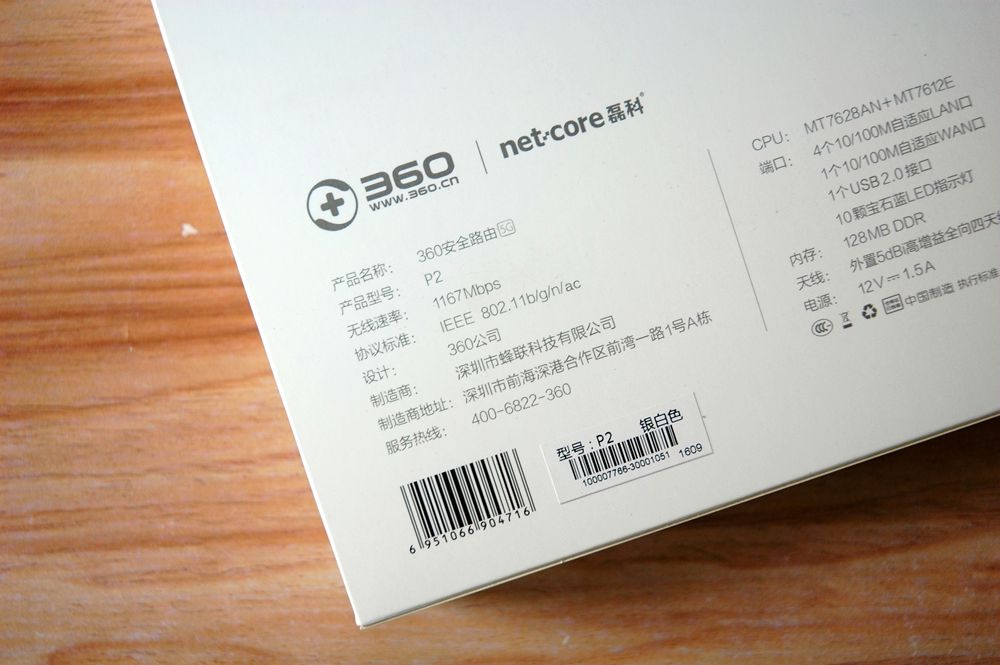 家里wifi网速慢穿墙效果差,360安全路由器怎样提高wifi速度