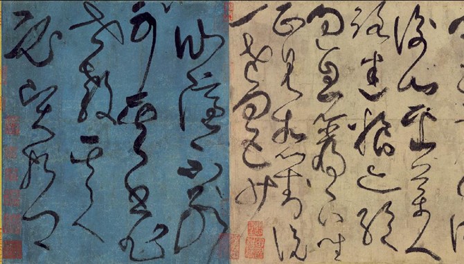 张旭草书古诗四帖哪里买,张旭古诗四帖是草书吗