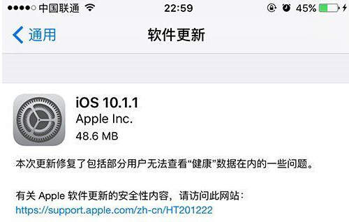iphone6s自动关机一直重启,iphone6s升级ios15显示失败