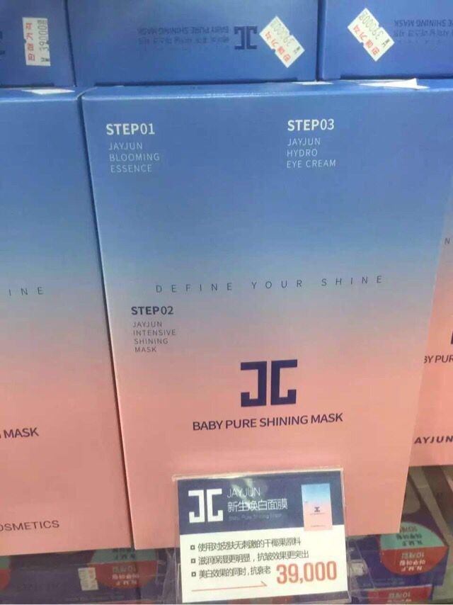 真假面膜的鉴别方法 (怎么鉴别面膜到底是不是正品)