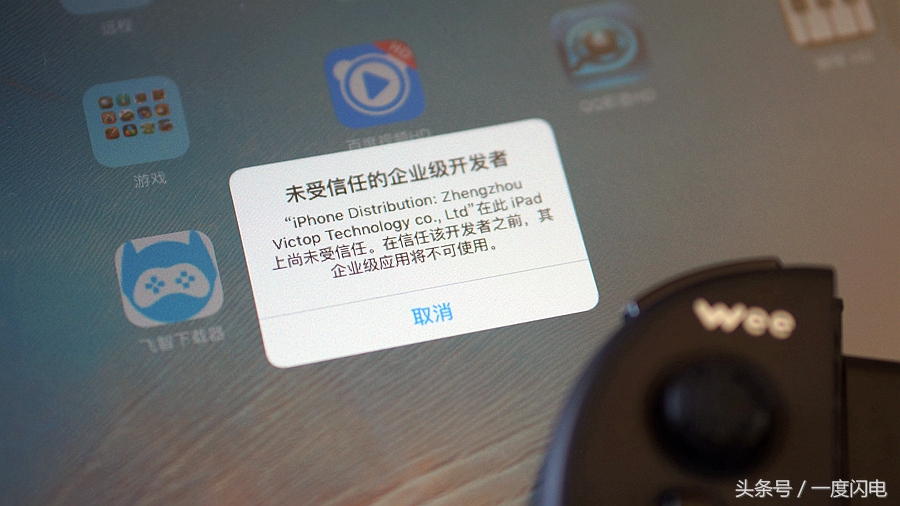 飞智wee手柄支持ios15.0,飞智游戏手柄wee拉伸手柄