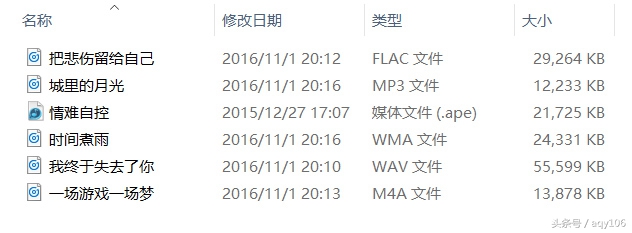 听的就是性价比——QCY新品无线蓝牙小音箱QQ800上手体验