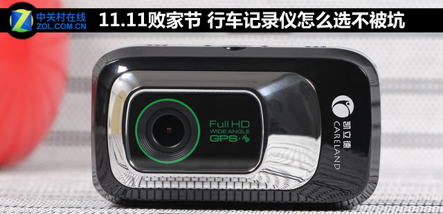 行车记录仪180度广角值得买吗,10寸行车记录仪哪个好