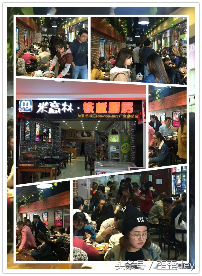 满城皆是黄焖鸡，何去何从