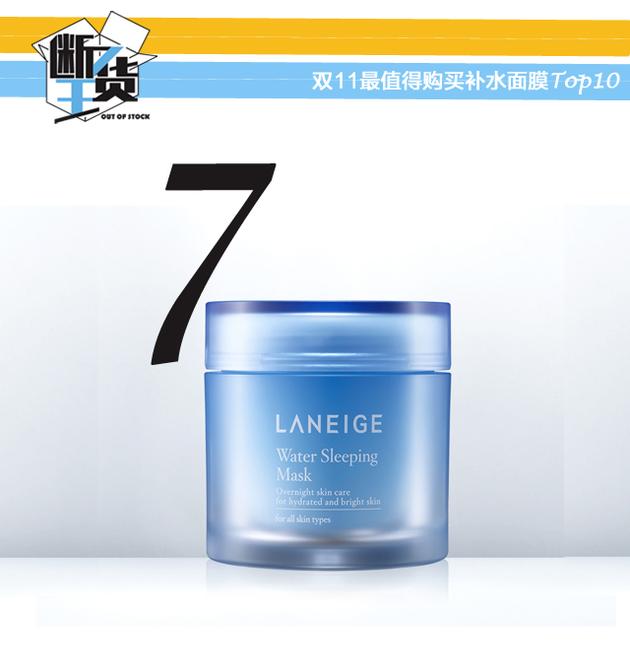 双11必买面膜清单抗老,我的双11种草清单面膜