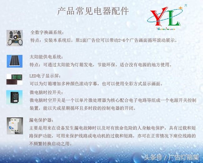 户外宣传栏led显示屏,led显示屏广告灯箱