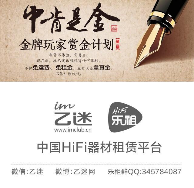 超值低价耳机,淘宝上1000多的耳机立减1000元