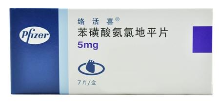 氨氯地平对肾脏有保护作用吗,左旋氨氯地平对心脏有帮助吗