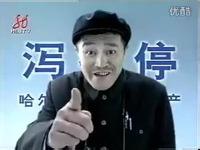 大忽悠赵本山,大忽悠赵本山卖拐续集完整