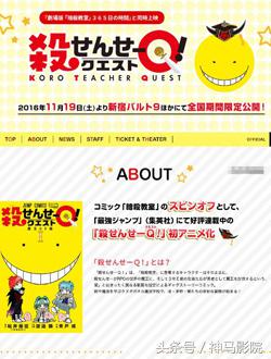 2016年11月电影上映表,2016年11月上映电影有哪些