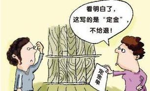 网购有风险小心遇空手套白狼,网购需谨慎且行且珍惜