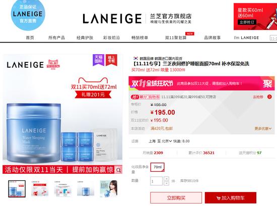 双11宝藏国货必囤清单补水面膜,双11必囤的补水面膜