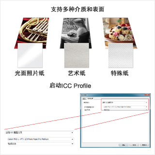 佳能彩色打印机各型号对比图,佳能六色喷墨打印机评测