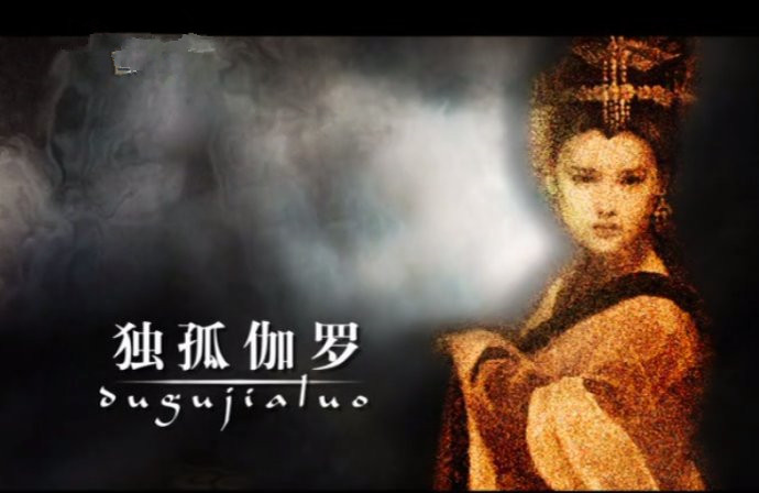 本可流芳千古但却身败名裂（上）