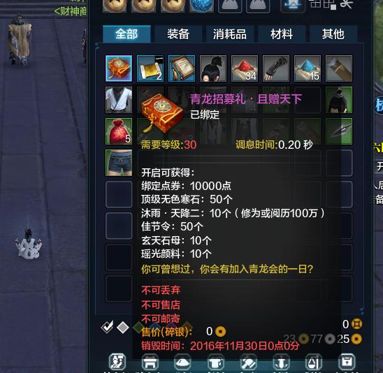 直播玩游戏不说话违规吗,现在玩天刀