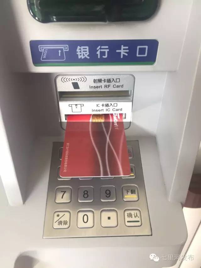 不刷卡的燃气表充值后怎么操作,本人不在怎样充值燃气卡